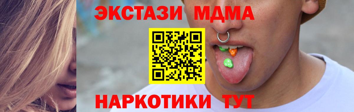 Ecstasy XTC Кинель