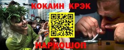 спиды Конаково