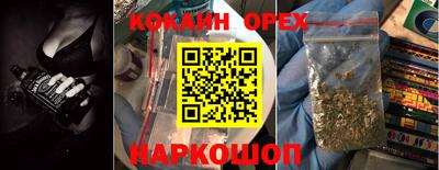 MDMA Premium VHQ Комсомольск-на-Амуре