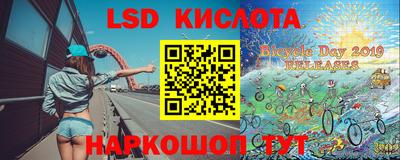 прущие крисы Коммунар