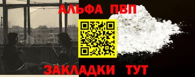 спиды Конаково