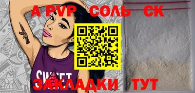 прущие крисы Коммунар