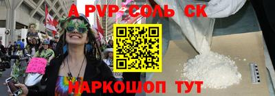 спиды Конаково