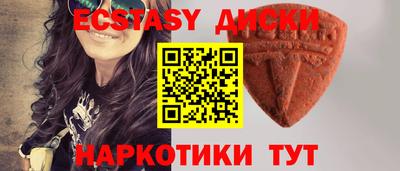 MDMA Premium VHQ Комсомольск-на-Амуре