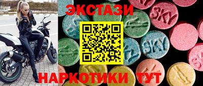 прущие крисы Коммунар
