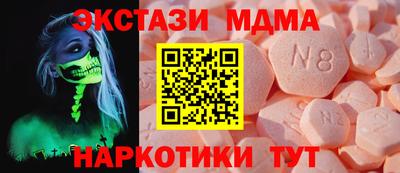 спиды Конаково