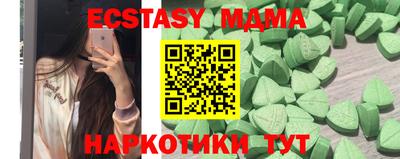спиды Конаково