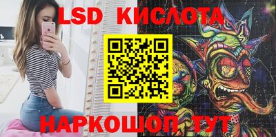 спиды Конаково