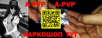 прущие крисы Коммунар