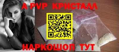 спиды Конаково