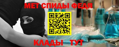 спиды Конаково