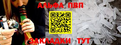 спиды Конаково