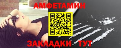 спиды Конаково