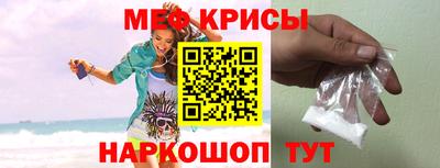 прущие крисы Коммунар