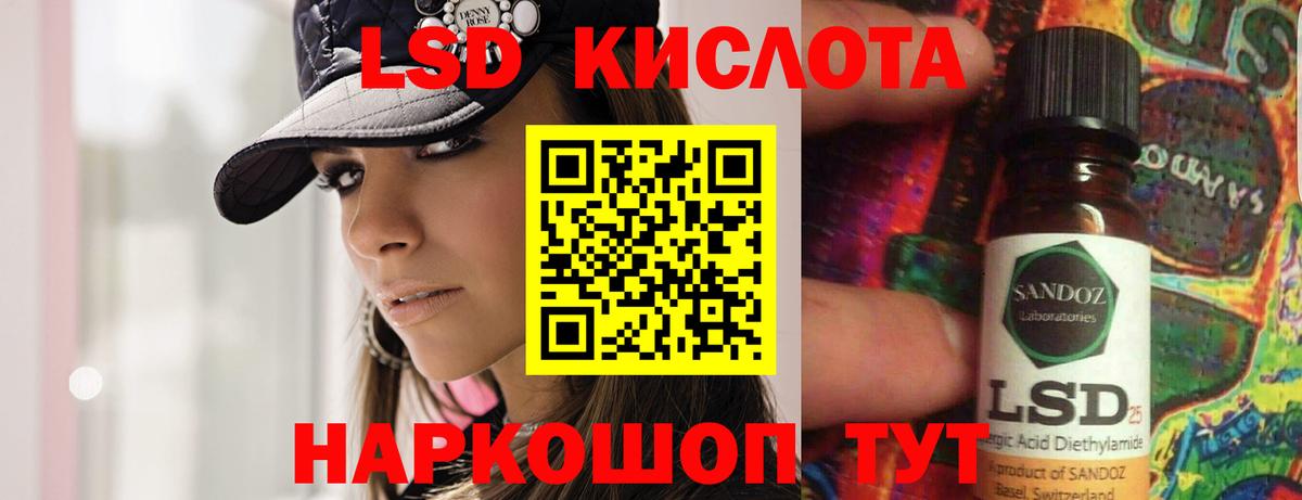 Кинель  LSD-25 экстази ecstasy  Вход с VPN  Лсд 25 экстази ecstasy 