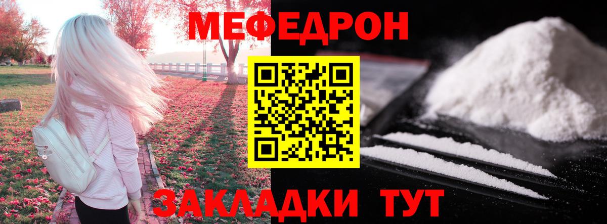 Кинель  МЯУ-МЯУ VHQ  Вход с VPN  МЯУ-МЯУ мука 