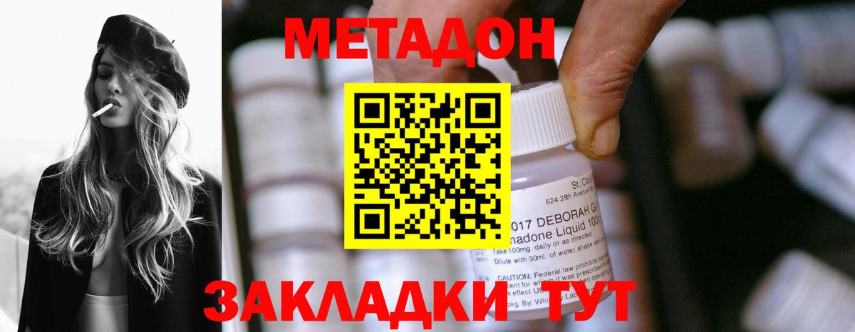Кинель  kraken зеркало  Вход с VPN  Метадон VHQ 
