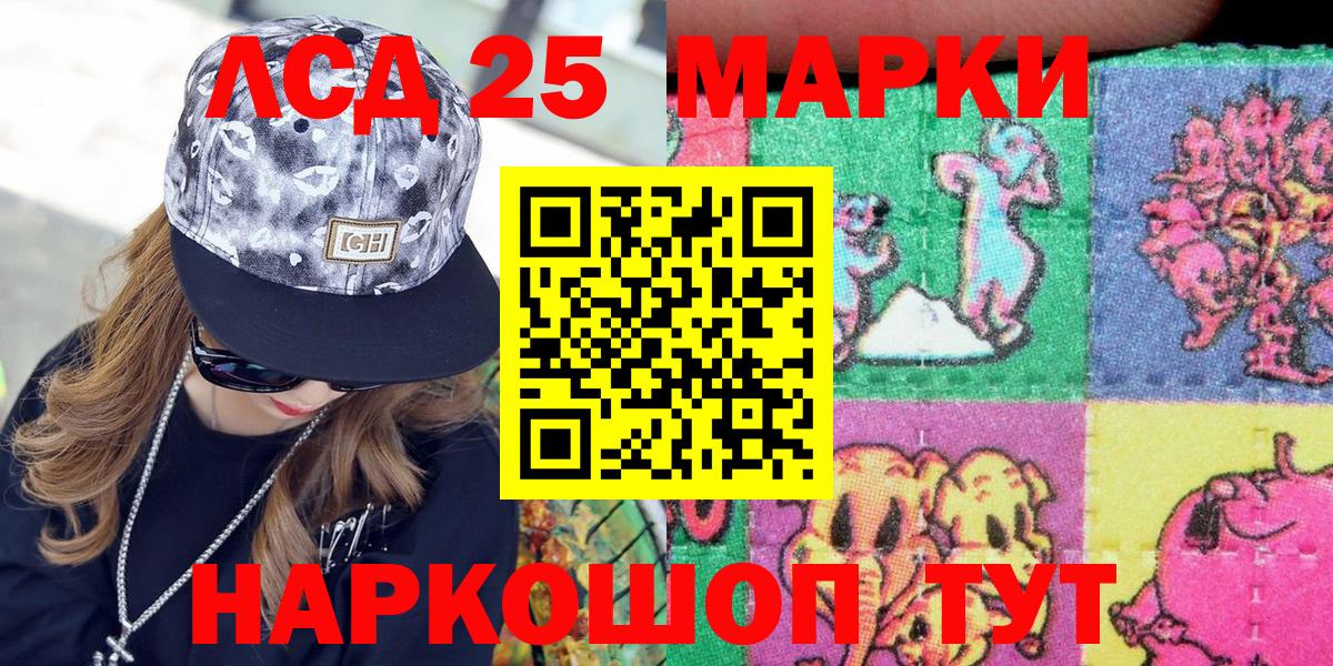 Кинель  Марки NBOMe 1,5мг  Марки NBOMe  Марки NBOMe 1,5мг  Вход с VPN 