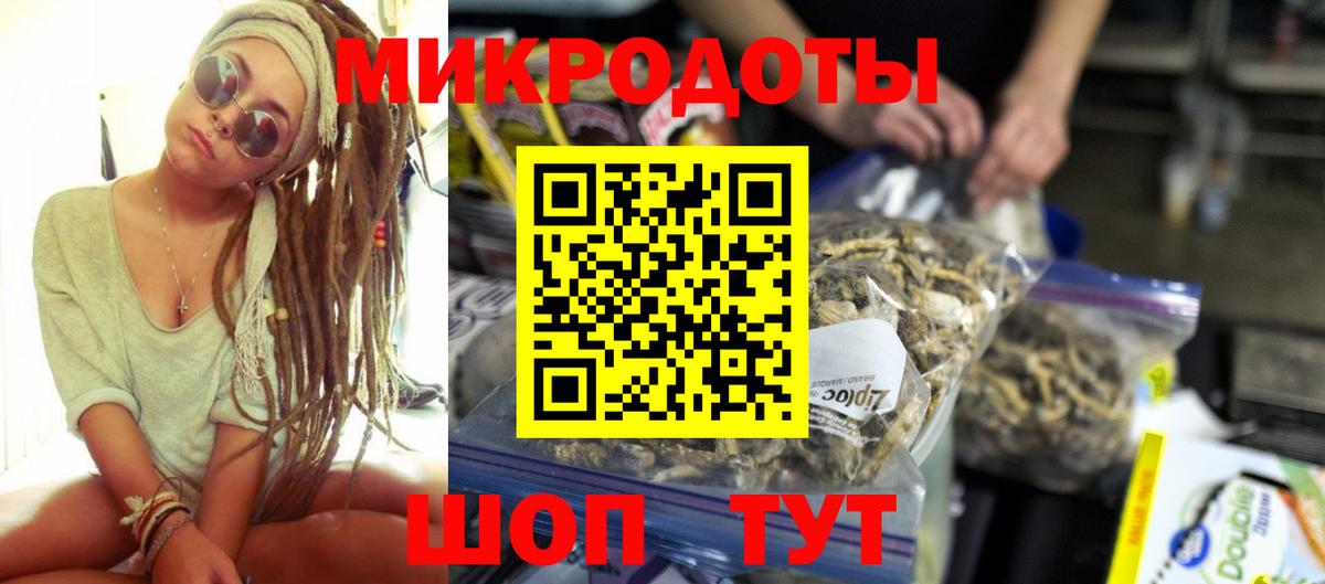 Галлюциногенные грибы ЛСД Кинель